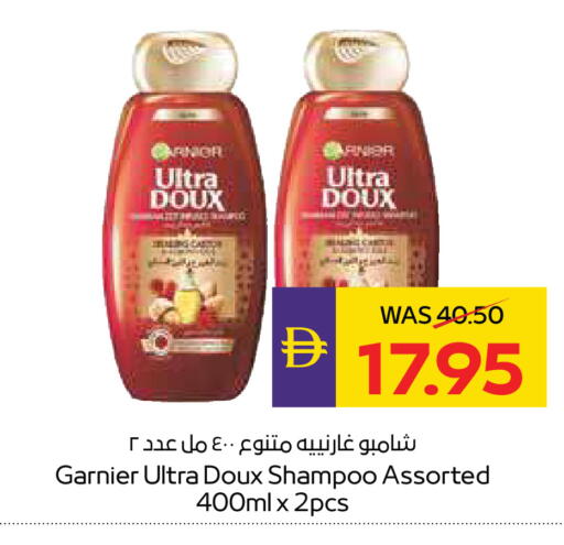 available at ADCOOP in UAE - Ras al Khaimah