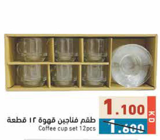 available at  رامز in الكويت - محافظة الجهراء