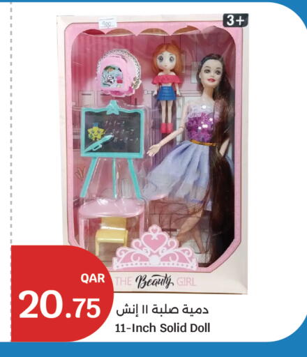 available at سيتي هايبرماركت in قطر - الضعاين