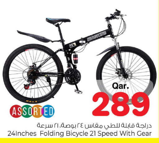 available at Mark & Save  in Qatar - Al-Shahaniya