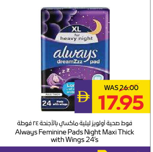 available at أدكووب in الإمارات العربية المتحدة , الامارات - ٱلْعَيْن‎