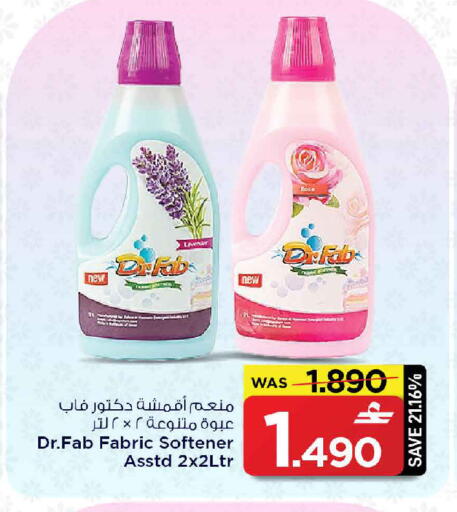 available at MARK & SAVE in Oman - Sohar