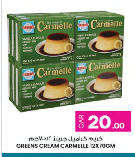 Vanilla available at Ansar Gallery in Qatar - Al Shamal