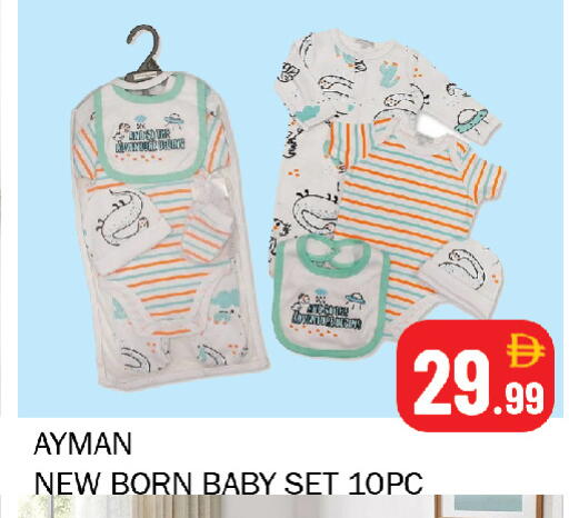 available at سوق المبارك هايبرماركت in الإمارات العربية المتحدة , الامارات - الشارقة / عجمان