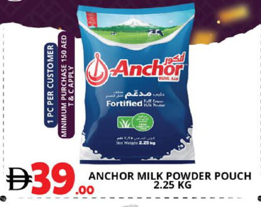 available at اكسبرس المدينة هايبرماركت in الإمارات العربية المتحدة , الامارات - أبو ظبي