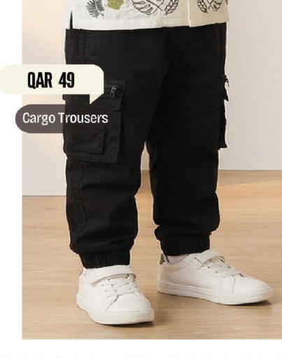 available at مارك & سيف in قطر - الريان