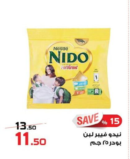 available at زهران ماركت in Egypt - القاهرة