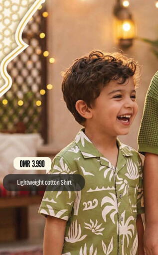 available at مارك & سايف in عُمان - مسقط‎