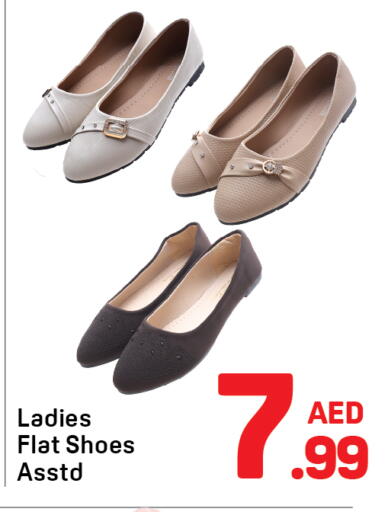 available at دي تو دي in الإمارات العربية المتحدة , الامارات - الشارقة / عجمان