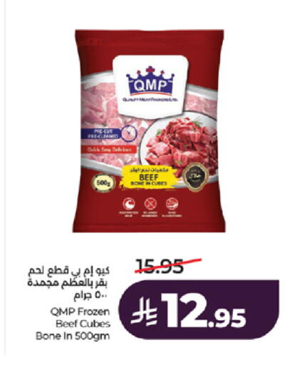 available at LULU Hypermarket in KSA, Saudi Arabia, Saudi - Tabuk