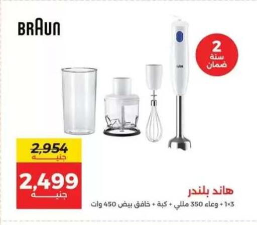 available at رنين in Egypt - القاهرة