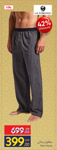 available at Carrefour  in Egypt - Cairo