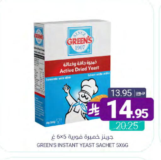 available at Muntazah Markets in KSA, Saudi Arabia, Saudi - Saihat