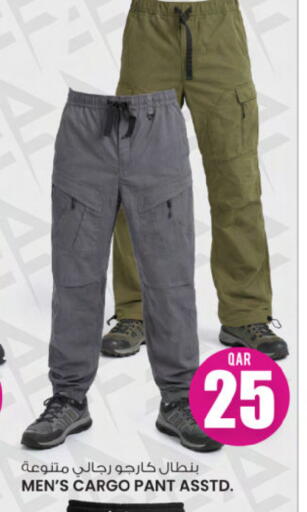 available at Ansar Gallery in Qatar - Umm Salal