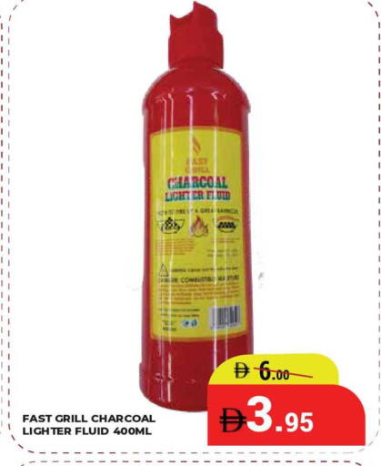 available at كيرالا هايبرماركت in الإمارات العربية المتحدة , الامارات - رَأْس ٱلْخَيْمَة