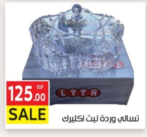 available at El Mahallawy Market  in Egypt - Cairo