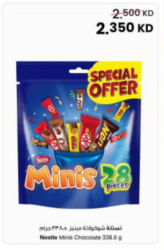 available at The Sultan Center in Kuwait - Jahra Governorate