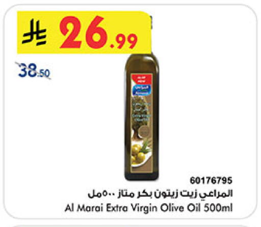 available at Bin Dawood in KSA, Saudi Arabia, Saudi - Medina
