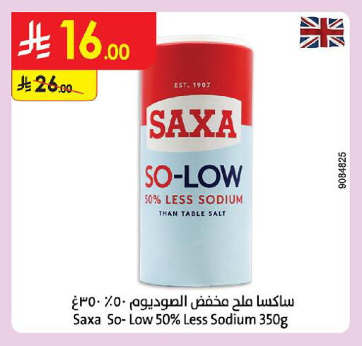 available at الدانوب in مملكة العربية السعودية, السعودية, سعودية - خميس مشيط