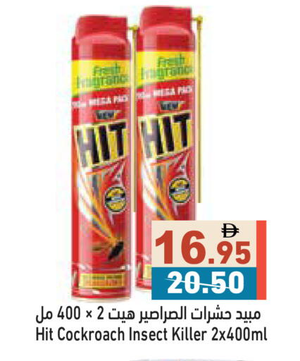 available at أسواق رامز in الإمارات العربية المتحدة , الامارات - الشارقة / عجمان