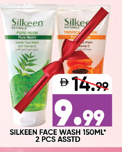 available at ليبتس هايبرماركت in الإمارات العربية المتحدة , الامارات - رَأْس ٱلْخَيْمَة