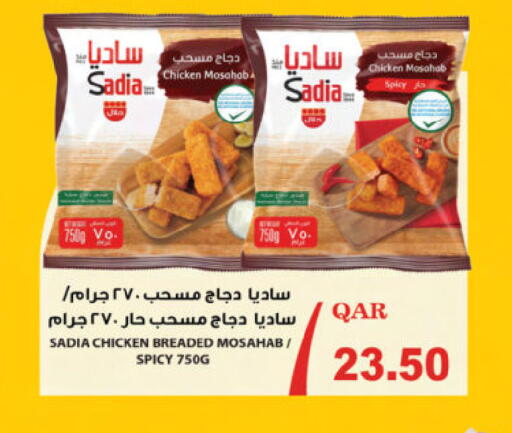 available at أنصار جاليري in قطر - الضعاين
