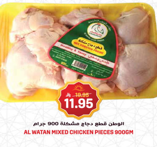 available at Grand Hyper in KSA, Saudi Arabia, Saudi - Jeddah