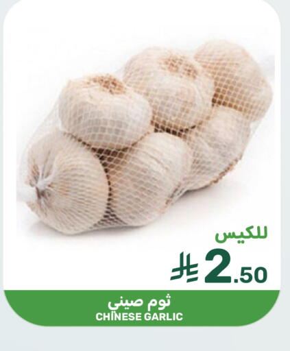 Garlic from China available at Mazaya in KSA, Saudi Arabia, Saudi - Dammam