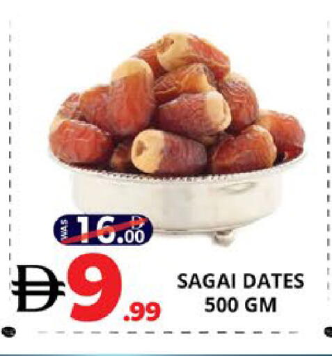 available at اكسبرس المدينة هايبرماركت in الإمارات العربية المتحدة , الامارات - أبو ظبي