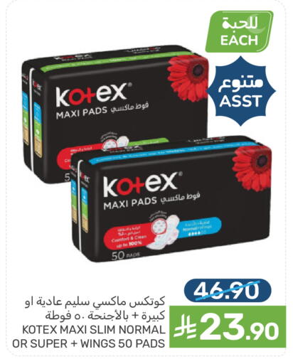 available at Mazaya in KSA, Saudi Arabia, Saudi - Dammam