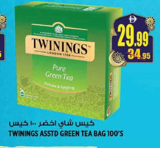 available at هاشم هايبرماركت in الإمارات العربية المتحدة , الامارات - الشارقة / عجمان