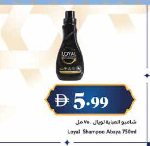 available at تروليز سوبرماركت in الإمارات العربية المتحدة , الامارات - الشارقة / عجمان