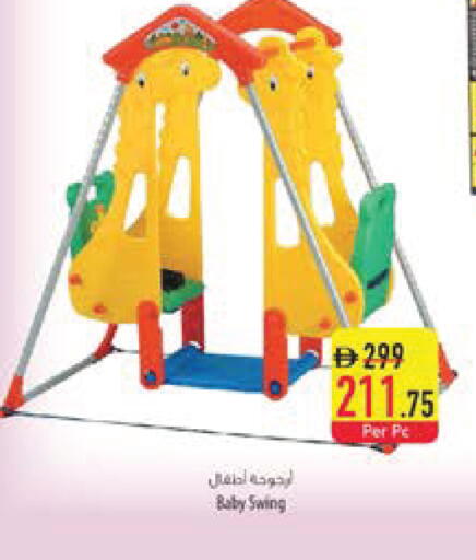 available at السفير ماركت in الإمارات العربية المتحدة , الامارات - الشارقة / عجمان