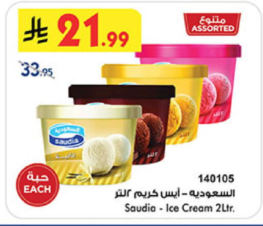 available at بن داود in مملكة العربية السعودية, السعودية, سعودية - المدينة المنورة