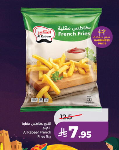 available at لولو هايبرماركت in مملكة العربية السعودية, السعودية, سعودية - خميس مشيط