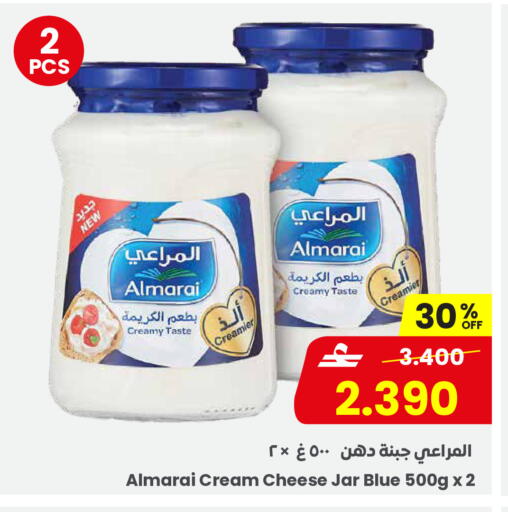 available at مركز سلطان in عُمان - صلالة