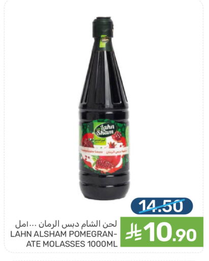 available at Mazaya in KSA, Saudi Arabia, Saudi - Dammam