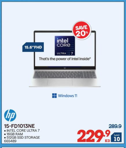 available at X-Cite in Kuwait - Ahmadi Governorate