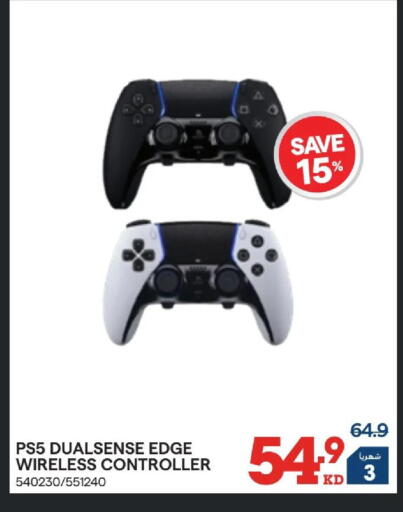 available at X-Cite in Kuwait - Kuwait City