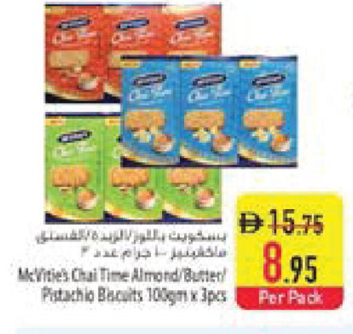 available at Safeer Market in UAE - Umm al Quwain