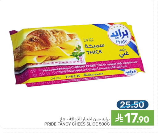 available at  مـزايــا in مملكة العربية السعودية, السعودية, سعودية - القطيف‎