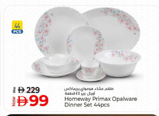 available at كنز هايبرماركت in الإمارات العربية المتحدة , الامارات - الشارقة / عجمان