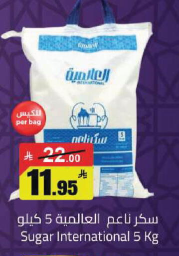 available at مخازن هايبرماركت in مملكة العربية السعودية, السعودية, سعودية - حفر الباطن