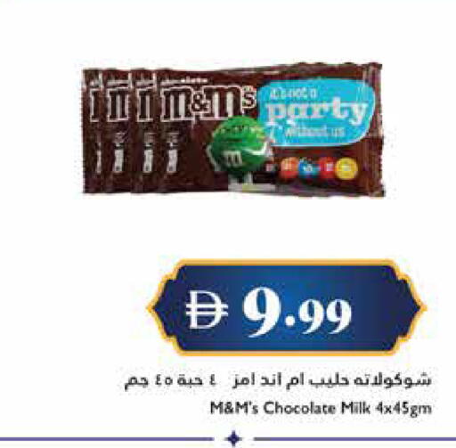 available at Trolleys Supermarket in UAE - Sharjah / Ajman
