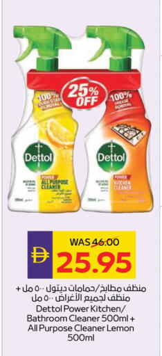 Lemon available at أدكووب in الإمارات العربية المتحدة , الامارات - رَأْس ٱلْخَيْمَة