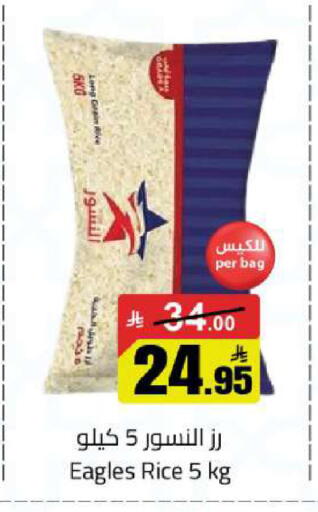 available at مخازن هايبرماركت in مملكة العربية السعودية, السعودية, سعودية - تبوك