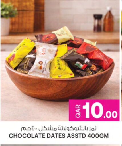 available at أنصار جاليري in قطر - الشحانية