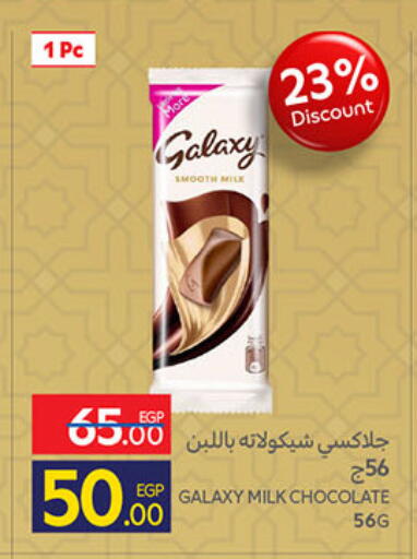 available at Carrefour  in Egypt - Cairo