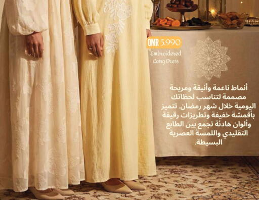 available at مارك & سايف in عُمان - صُحار‎