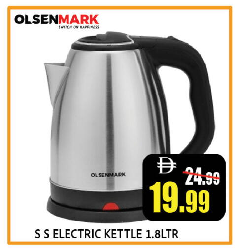 available at Leptis Hypermarket  in UAE - Al Ain